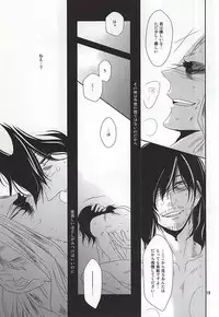 (Douyara Deban no Youda!) [Gedan (Chiyako)] Toge to Niku (My Hero Academia)