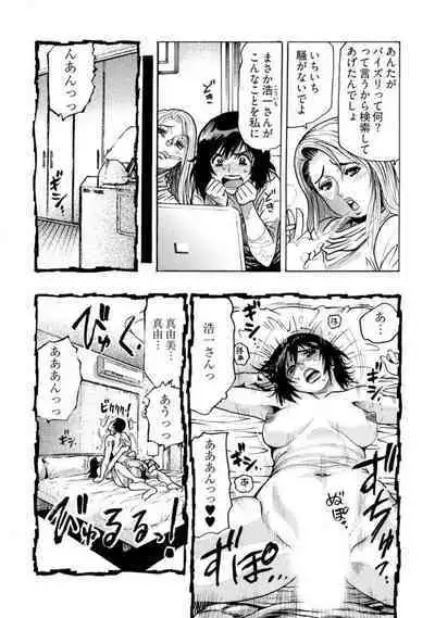 Ero Sugiru Hitozuma - Misoji no Hitozuma ga Onanie Suki Ja Dame desu ka? 1