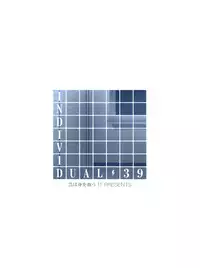 (C84) [Geiwamiwosukuu!! (Karura Syou)] Individual 39 - Biridere! Level 2 (Toaru Kagaku no Railgun)