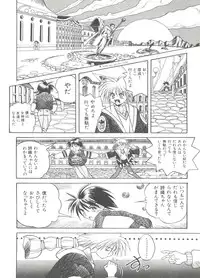 [Anthology] Bishoujo Doujinshi Anthology 9 (Various)