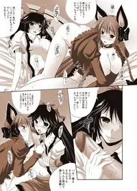 [Seventh Heaven MAXION (MAKI)] Shoujo-tachi no Missetsu na Himegoto 2 (Touhou Project) [Digital]