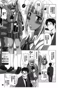 [Arino Hiroshi] Hadaka no Panorama [Chinese]