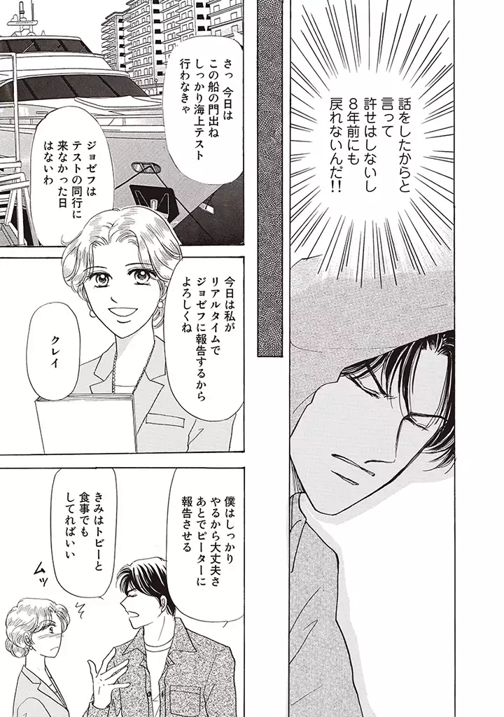 wasureru tame no nanokakan