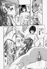 [GRIFON] Kinshin Soukan