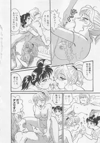 [Hotta Kei] Jyoshidai no Okite (The Rules of Women's College) vol.1