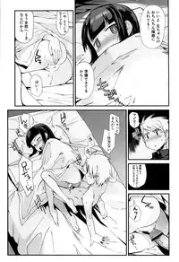 [Anthology] MOMOPAN 21: Imouto Harami 2