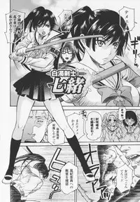 [Umekichi] HEROIC MANIA