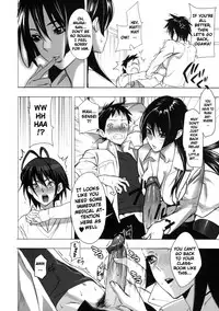 [Inkey] Inbi Temptation [English] {doujin-moe.us}