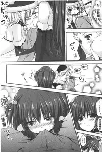 [Shiraichigo] Ichigo Pack | 小草莓Pack [Chinese]