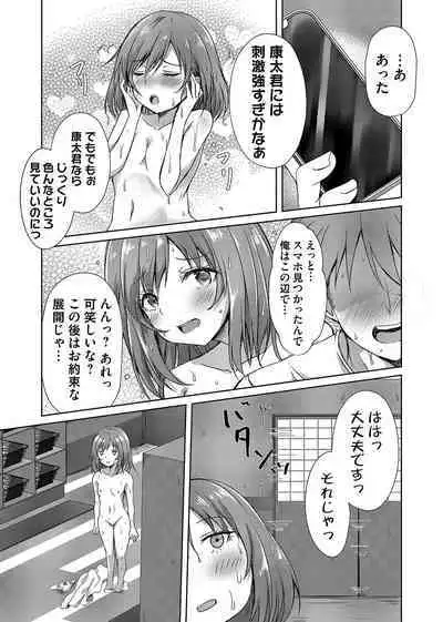 COMIC Magnum Vol. 166