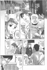 [Onikubo Hirohisa] Mitsuryou Hakusho [Chinese]