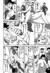 (C78) [Dynamite Honey (Machi Gaita)] Kochikame Dynamite DX2 (Kochikame)