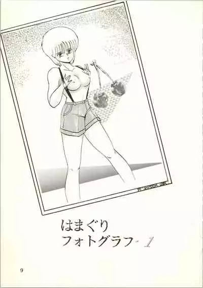 THAT'S MADOKA