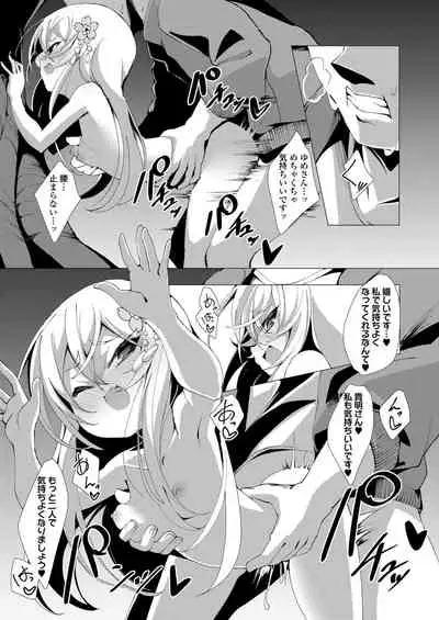 Towako Oboro Emaki Go