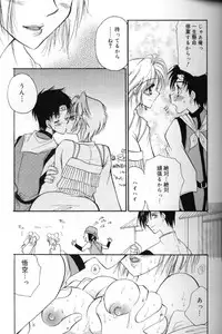 [BENNY’S] Momoiro Saiyuuki