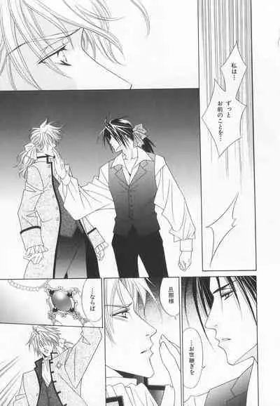 B-BOY LUV 20 貴族特集