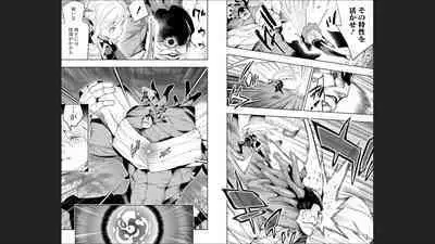 Mato Seihei no Slave 13