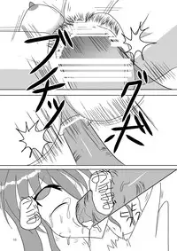 [FREEDOM (A-S)] Kyousoukyoku VI (Dog Days) [Digital]