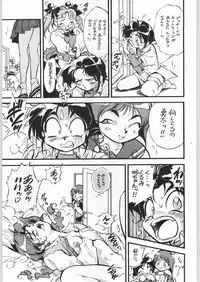 (C46) [ALPS (Various)] LOOK OUT 31 (Various)