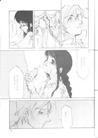 (C53) [INKPOT (Oyari Ashito)] KOI-GOKORO (Cardcaptor Sakura)