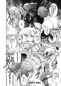 [Amano Kazumi] Ikumade Icchao? [Digital]