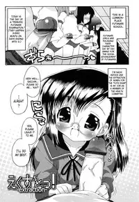 [mdo-h] Haeteru Watashi To Tsuiteru Kanojo | I Grew One, and She's Got One [English] {doujin-moe.us}
