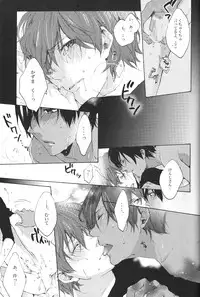 [jumpstar] Creamy, Cherry, Honey! (Summer Wars)