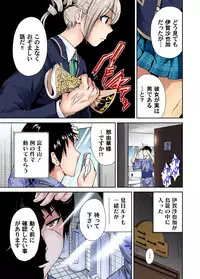 Oretoku Shuugakuryokou ~Otoko wa Jyosou shita Ore dake!! Ch. 1-28