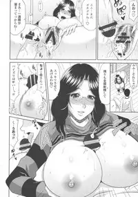 [Kai Hiroyuki] Kyonyuu Eromangaka-san to no Pakohame Shiryouzukuri wa Taihen desu!