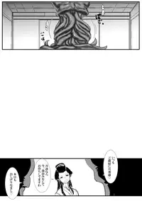 [Vane Person (gio)] Tsukuyo to Ayame ga Tako-gata Tennin ni Naburareru! [Shuusaku] (Gintama)