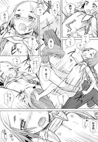COMIC LO 2012-10 Vol. 103