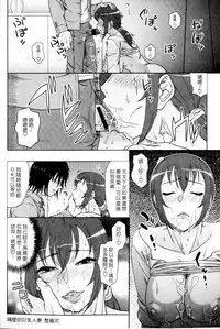 [Murata.] Chishoujo Rinkan Club [Chinese]