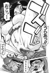 COMIC MUJIN 2011-03