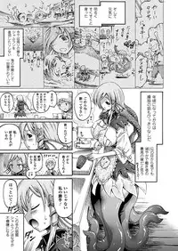 COMIC Unreal 2012-06 Vol. 37 [Digital]