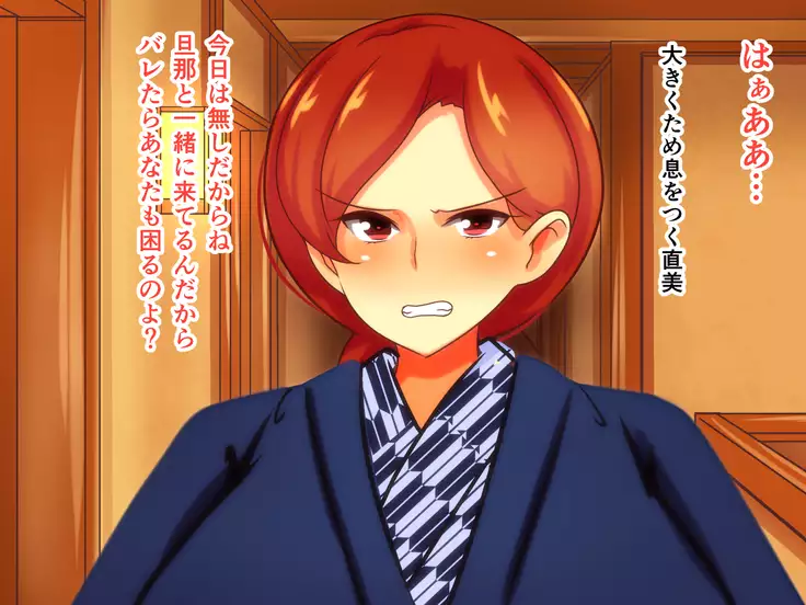 Sekkyou Zuki na Kinjo no Hitozuma-tachi o SeFri ni Shite Yatta Ken