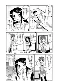 Channel! 1