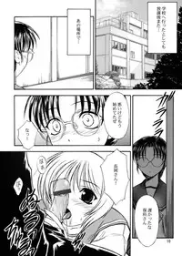 (CR32) [Yakan Hikou (Inoue Tommy)] SAKURA 6 (ToHeart)