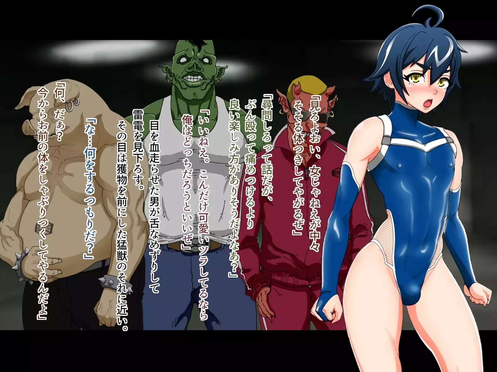 Tokumei Ninja Raiden