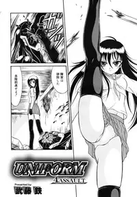 COMIC RiN 2010-01