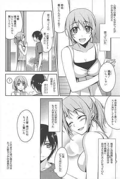 Manga Bangaichi 2012-09