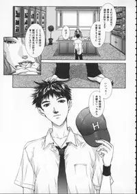 [Harazaki Takuma] Koganeiro Butai 1