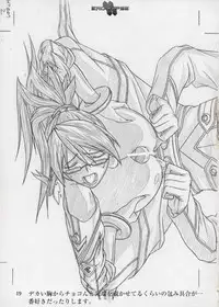 (C64) [StudioSPT (Kakenashi, Maihime)] Eroclipse ECLIPSE Genga & Rough Shuu & Omake