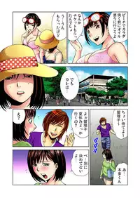 [Kyon] Nurunuru Kaikan Massage ~ah! Soko wa Shigeki Shinaide Kudasai 1-11 [Digital]