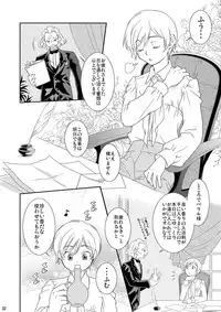 [Blue Drop (Guri)] Re: Purei 2 (Cluster Edge)
