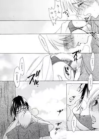[Nyanko Fujin Sama] Jyukudaku Haha wa Boku no Mono