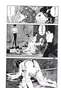 [Kazusa Shima] Magical Package