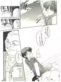 [Sairo Publishing (J. Sairo) En-Jack 2 (Various)
