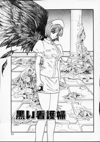[Yamai Sakatarou] Hen na Yarikata - Seinen Edition