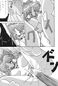 (C44) [Moriman Sho-Ten (Various)] KATZE 6 (Bishoujo Senshi Sailor Moon)