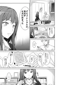 (C84) [Type-G (Ishigaki Takashi)] Ore to Shiburin to One Room (THE IDOLM@STER CINDERELLA GIRLS)